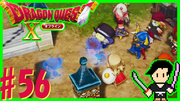 ドラゴンクエスト10 目覚めし五つの種族 オフライン #56
